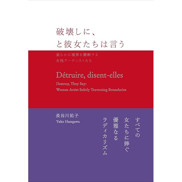 絵画 「夢物語」 女性画 美人画 アート 長谷川陽一 人物画 女の子 キャンバス 絵画 「夢物語」 女性画 美人画 アート 長谷川陽一 人物画